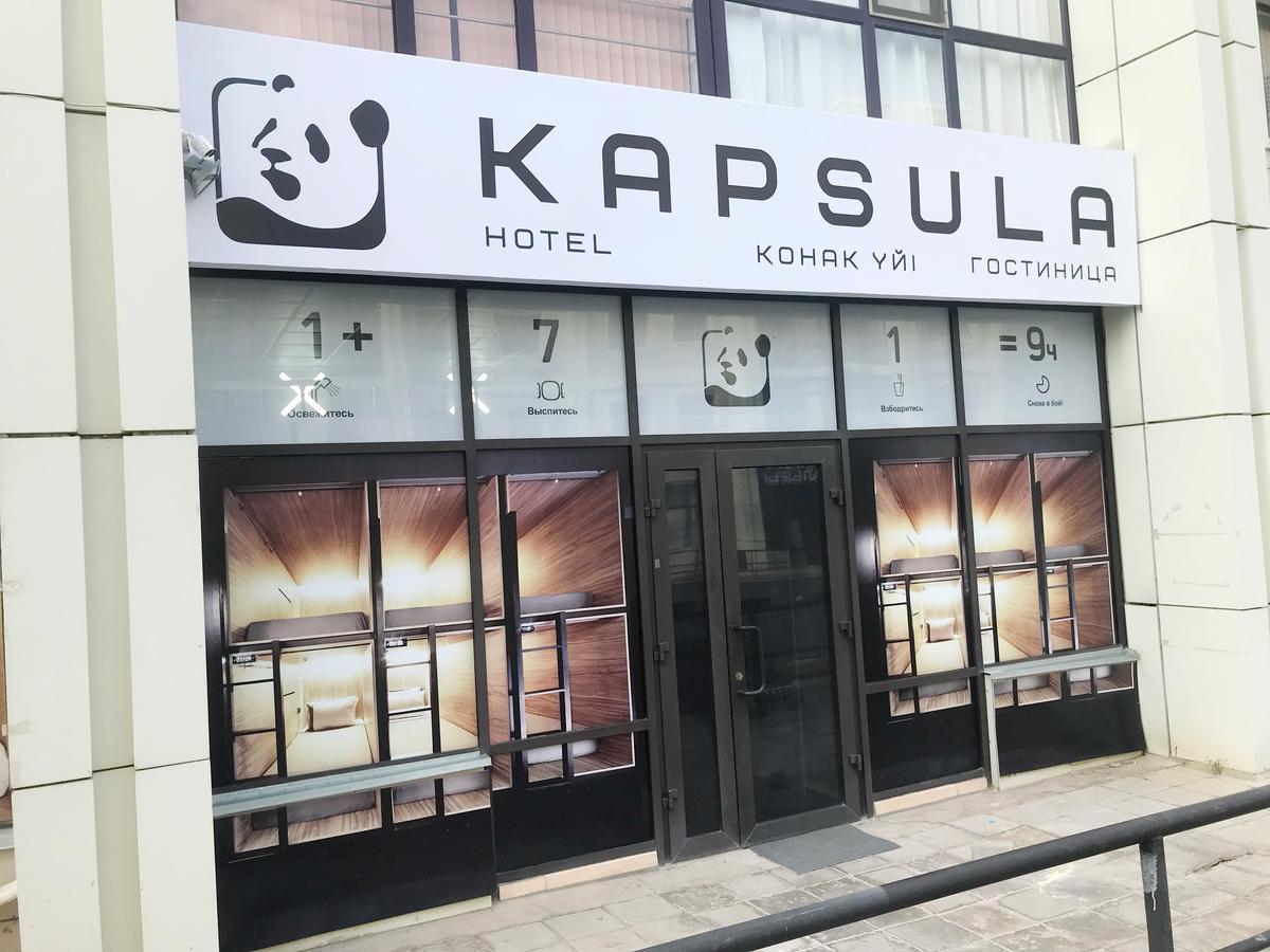 Hotel Kapsula Astana Extérieur photo